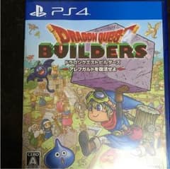 ドラクエ ビルダーズ ps4のサムネイル