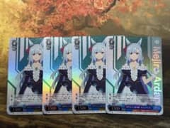 WS/ウマ娘/“名門メジロ家令嬢”メジロアルダン/SR/4枚② - メルカリ