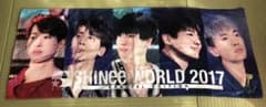 SHINeeツアータオルのサムネイル