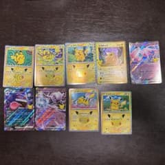ポケモンカード 25周年 プロモカード 9枚セット - メルカリ