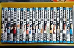 ヒカルの碁(全23巻・全巻セット)のサムネイル