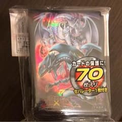 ブルーアイズホワイトドラゴン スリーブのサムネイル