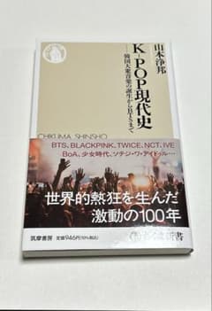 K-POP現代史のサムネイル