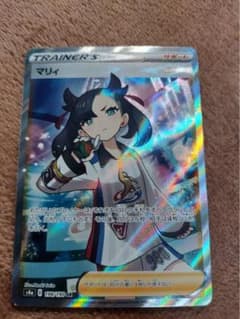 マリィ　SR ポケモンカードのサムネイル