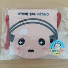 熱海温泉公式キャラクター あつお 豆巾着のサムネイル