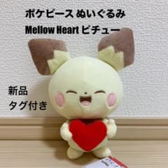 [신품 태그 첨부] 포켓몬 포켓피스 봉제인형 MellowHeart 피츄