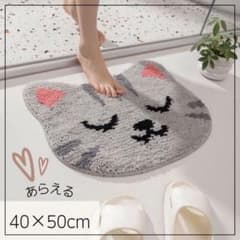 バスマット マット ラグ 猫 ネコ 玄関マット オフィス 可愛い 入り口