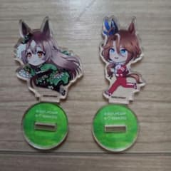 ウマ娘 アクリルスタンド 2個セットのサムネイル