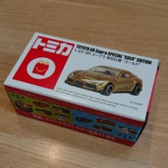 ☆トミカ ハッピーセット☆ トヨタ GR スープラ 特別仕様 ゴールドのサムネイル