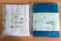 エアーかおる ダキシメテフタバ マフラータオル 2点のサムネイル