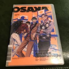 「ヒプノシスマイク-Division Rap Battle-」～あゝオオサカd…のサムネイル