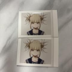 僕のヒーローアカデミア パシャこれ 2枚セット トガヒミコのサムネイル