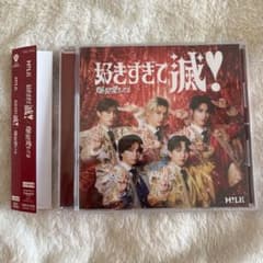 M!LK 爆裂愛してる 好きすぎて滅 VOS盤