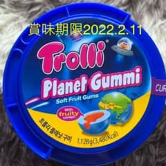 地球グミのサムネイル