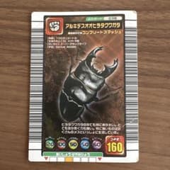 甲虫王者ムシキング アルキデスオオヒラタクワガタ 038のサムネイル