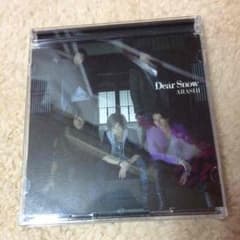 嵐 DearSnow 初回限定版のサムネイル