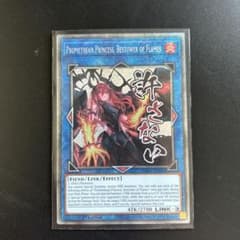 遊戯王 英語版 EU版 賜炎の咎姫 スタンプ スターライトレア RA05