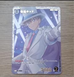怪盗キッドsrpのサムネイル