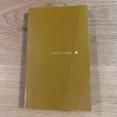 英熟語ターゲット1000・5訂版のサムネイル