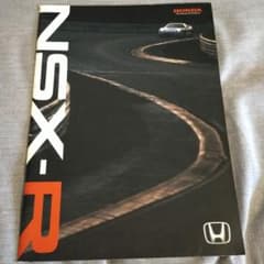 NSX-R カタログのサムネイル