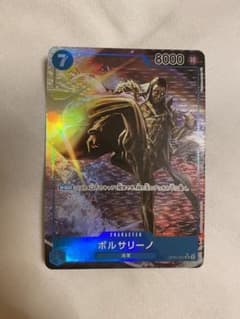 ボルサリーノ   SR   パラレルのサムネイル