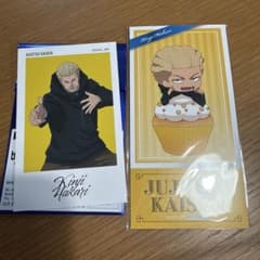 ワンピースベースショップ ALL PAGES 扉絵 ワノ国編 ロー チョッパー