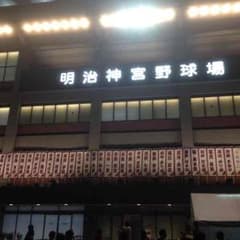 ひろ様専用 全国ツアー衣装 伊藤万理華のサムネイル