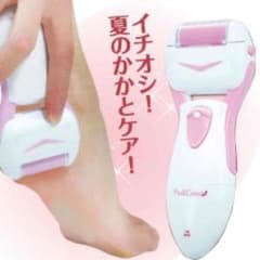 電動角質リムーバー ペディケアのサムネイル