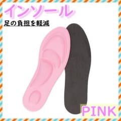 깔창 쿠션 핑크 여성용 발 통증 완화 저반발 깔창