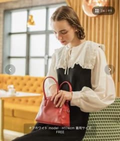 フリル襟 ブラウス 長袖 オフホワイトのサムネイル