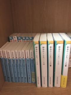 都会のトム&ソーヤのサムネイル