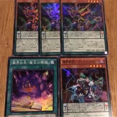 魔界劇団パーツのサムネイル