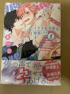 蒼空さん専用のサムネイル