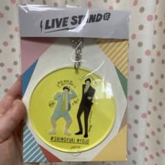 霜降り明星 LIVE STAND アクリルキーホルダーのサムネイル