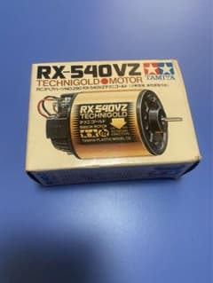 タミヤ　テクニゴールドモーター RX-540VZのサムネイル