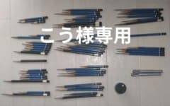 鉛筆　鉛筆延長ホルダー　鉛筆削り　STAEDTLER MONOのサムネイル
