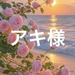 アキ様ブラック1のサムネイル