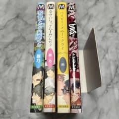 BL漫画⑦(東京漫画社 マーブルコミックス)のサムネイル