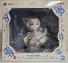 未開封】葬送のフリーレン ラストワン賞 フリーレン アートスケール