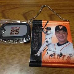 ジャイアンツ村田SETのサムネイル