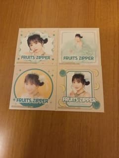 FRUITS ZIPPER 이치 반 쿠지 반권 사쿠라이 유이 4 점