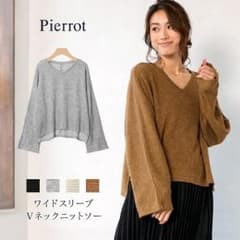 【抜け感◎】ワイドスリーブ/Vネック/ニットソー/サイドスリットのサムネイル