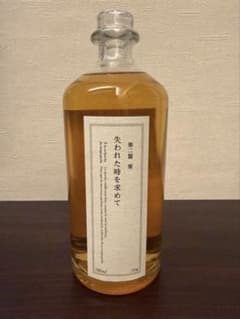 焼酎 700ml 2本セット 　［黒木本店の失われた時を求めて］スピリッツ］ 黒木本店 失われた時を求めて 第二篇 栗 焼酎 スピリッツ - メルカリ