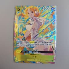 ナミ 5000パワー 特別カード ナミ 5000パワー 特別カード - メルカリ