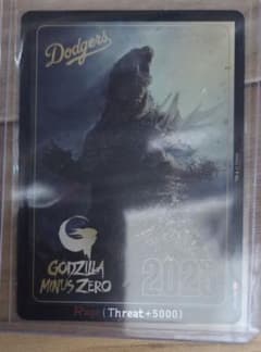 GODZILLA MINUS ZERO Dodgers カードのサムネイル