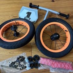 CHAVEZ Wheel Handle Set