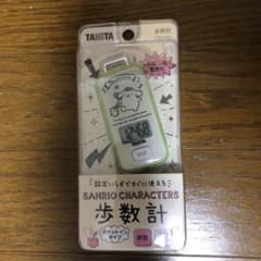サンリオキャラクターズ✖︎タニタコラボ　歩数計FB-741ポムポムプリンのサムネイル