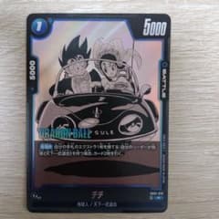 ドラゴンボール フュージョンワールド チチ SB01-019 - メルカリ