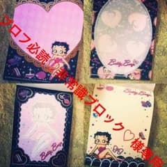 (プロフ必読♡非常識ブロック♡様専用)のサムネイル