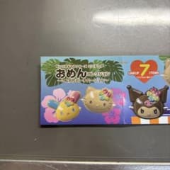ハローキティ ハイビスカス マスコット チャームのサムネイル